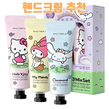 효과적인 핸드크림 추천과 선택 가이드