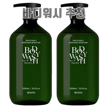 최고의 바디워시 추천으로 피부에 맞는 완벽한 선택하기