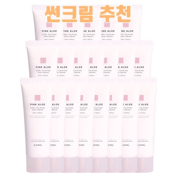 효과적인 썬크림 추천으로 피부를 안전하게 보호하는 팁