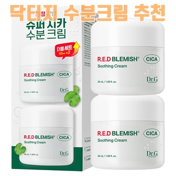 닥터지 수분크림으로 피부 보습 완벽하게 해결하기