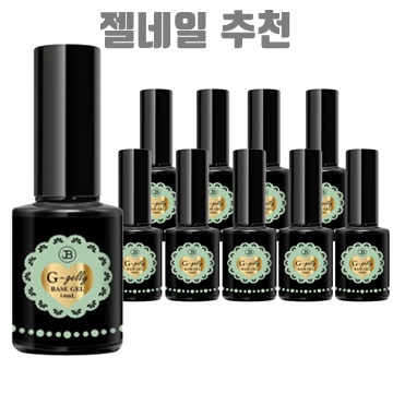 젤네일 추천 완벽가이드 레귤러부터 아트까지 모든 스타일 소개